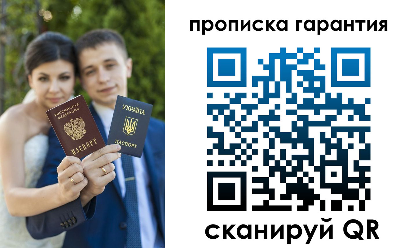 регистрация для дет. сада в Галиче